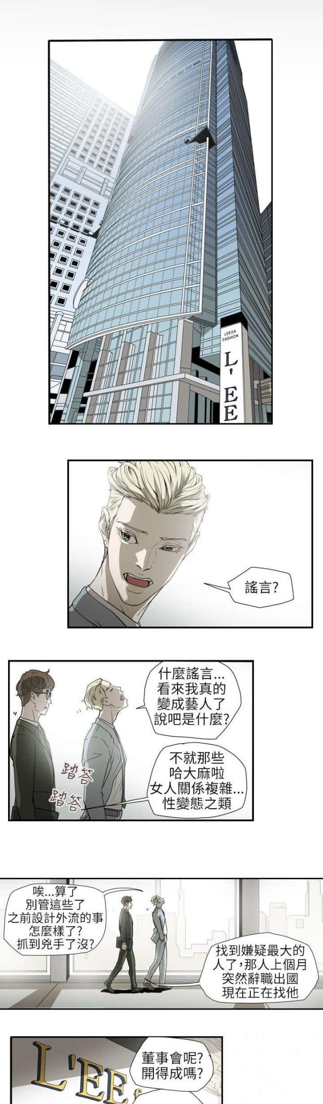 第56话11