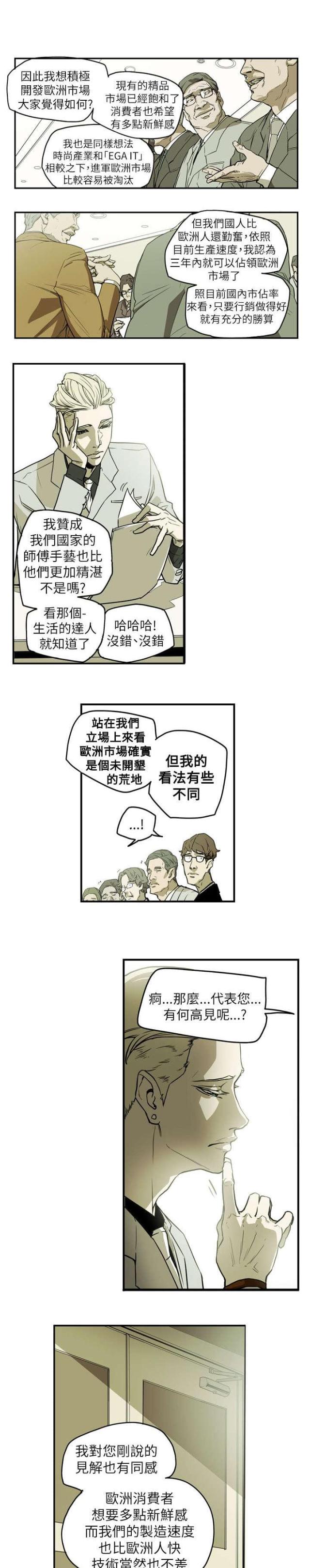 第45话11