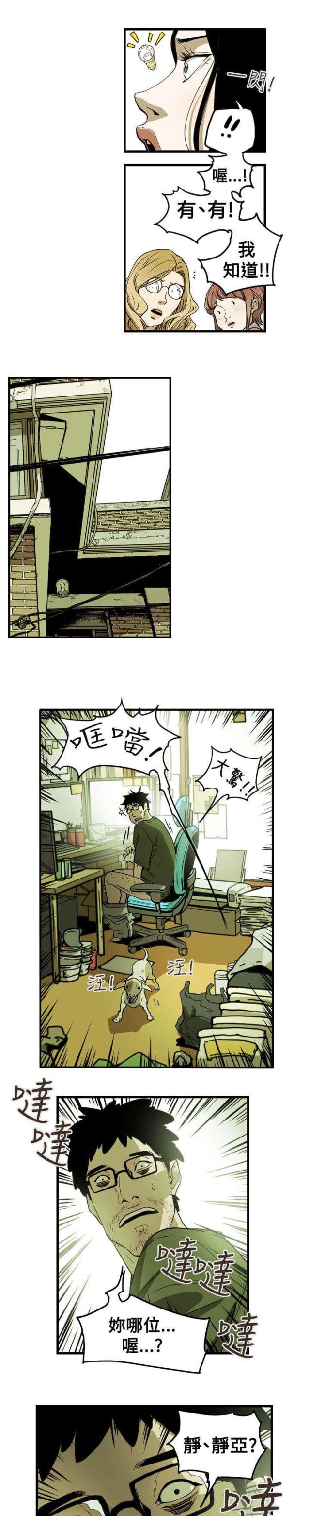 第55话6