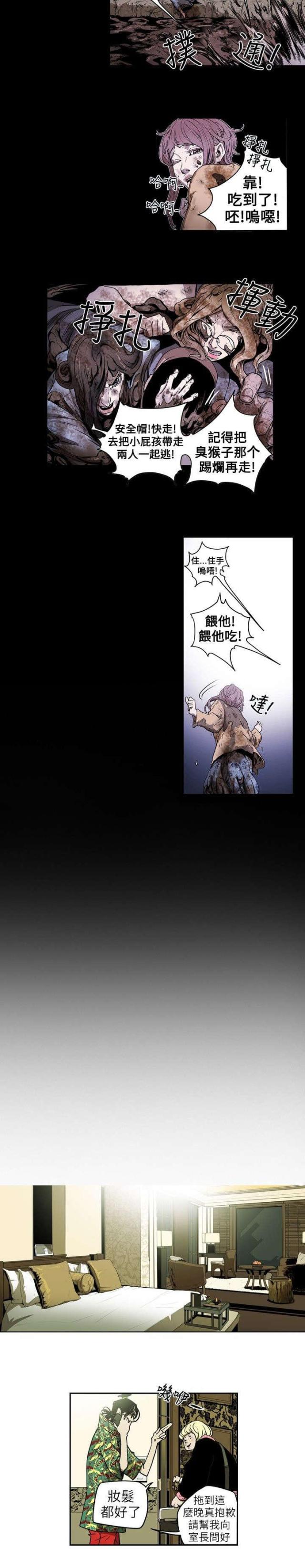 第9话10