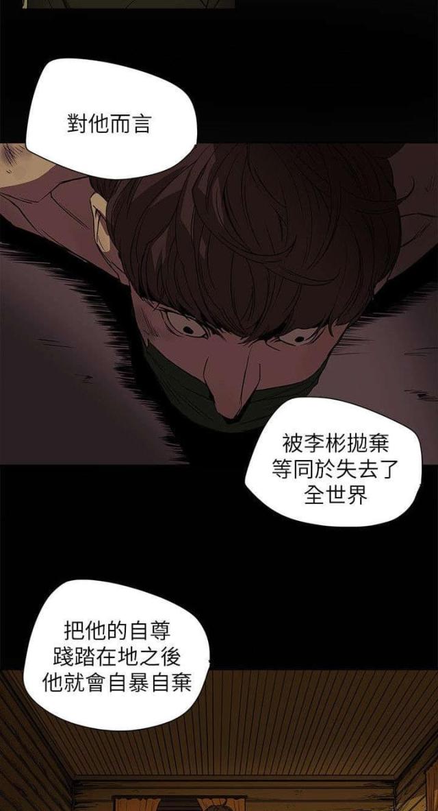 第90话21