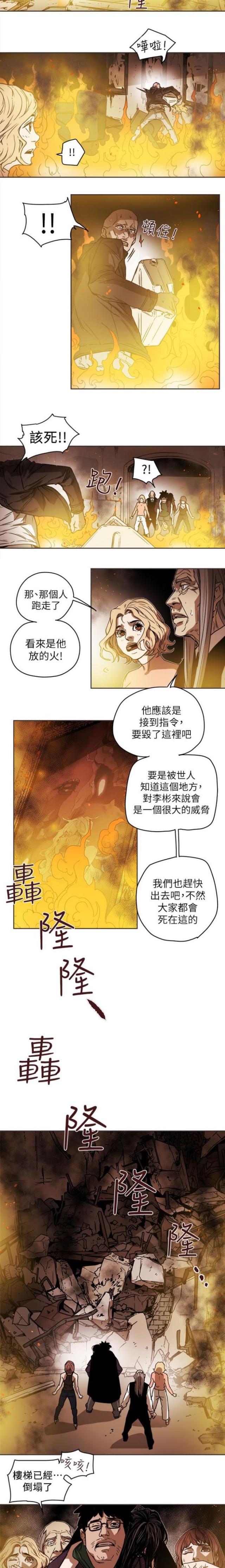 第102话2