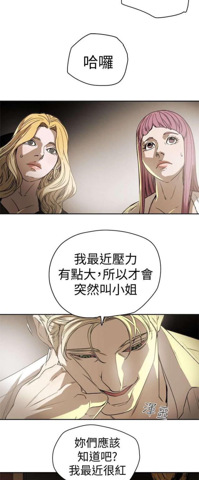 第100话5