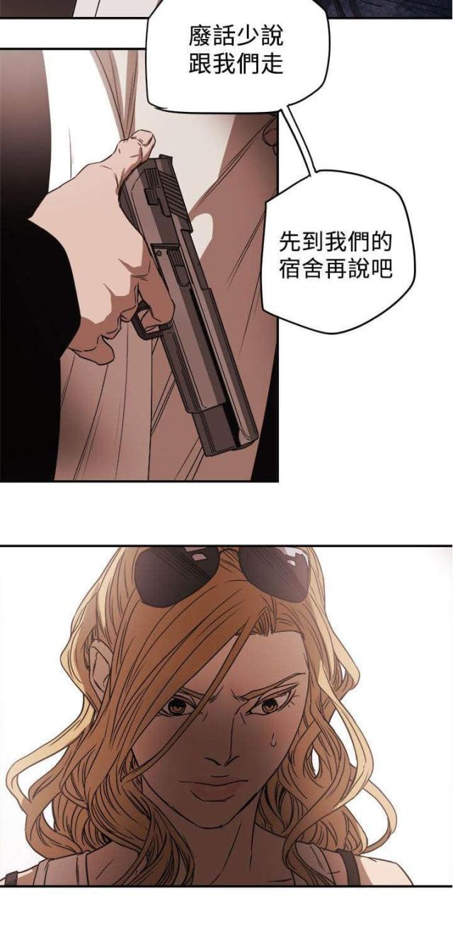 第94话20