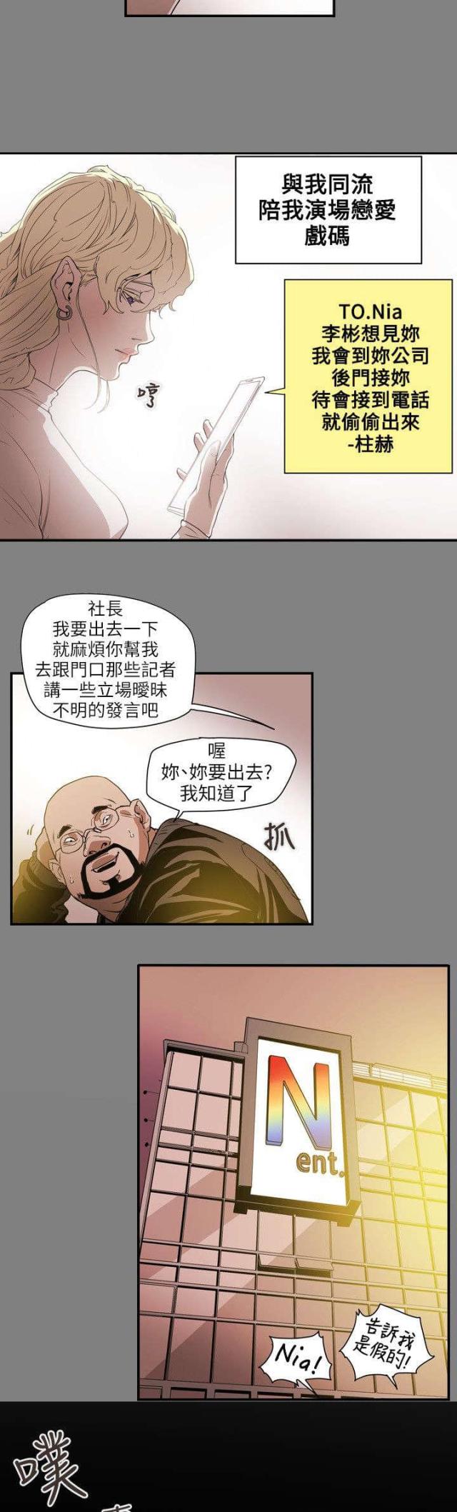 第57话13