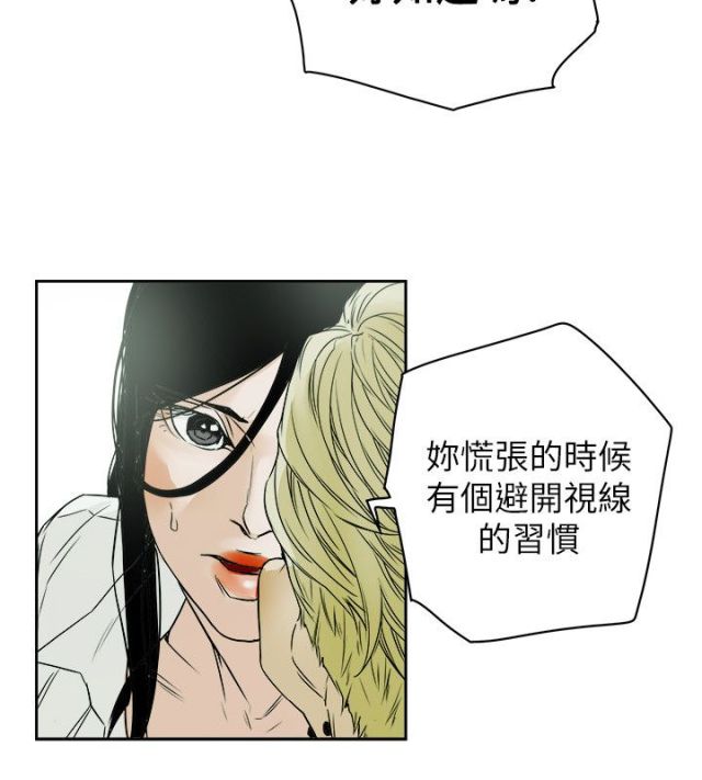 第86话7
