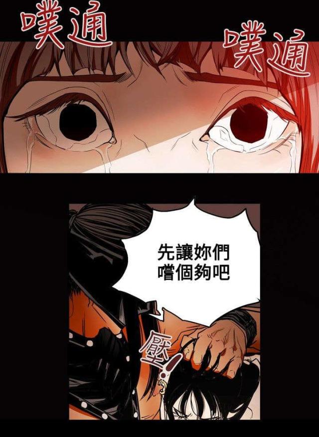 第31话9