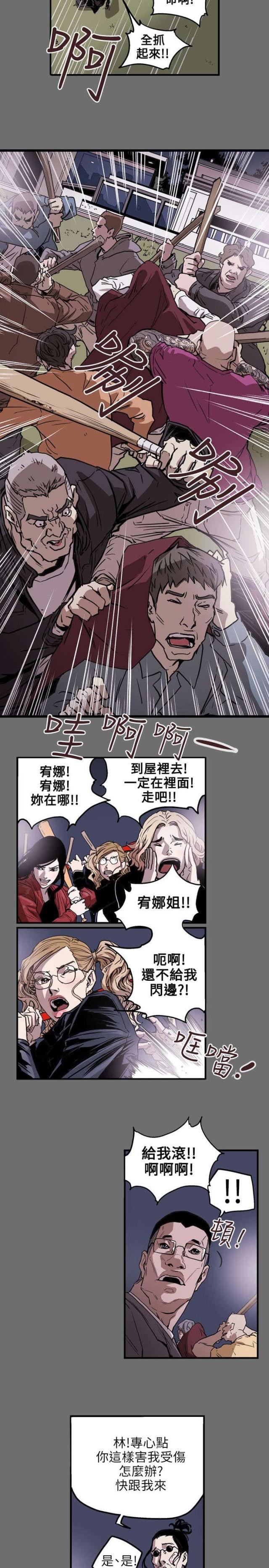 第32话3