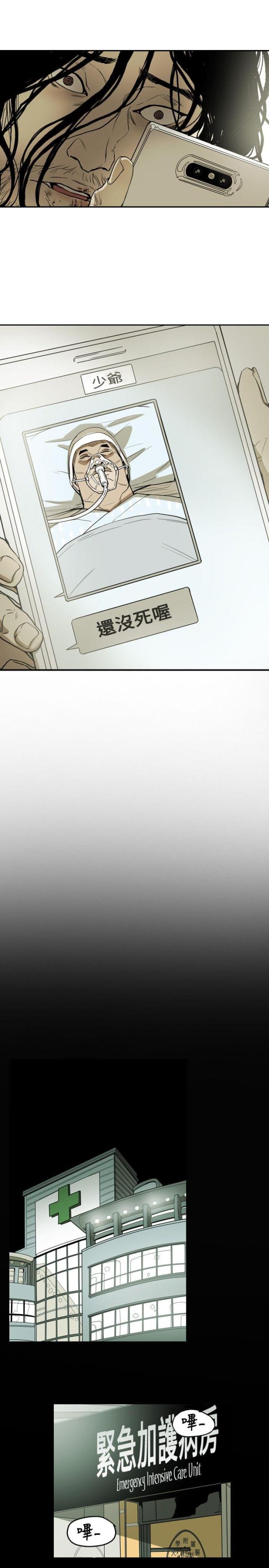 第68话19