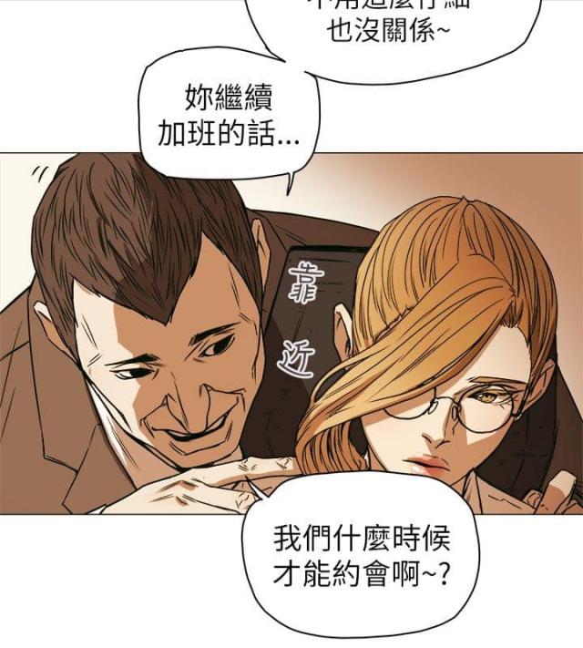 第79话15