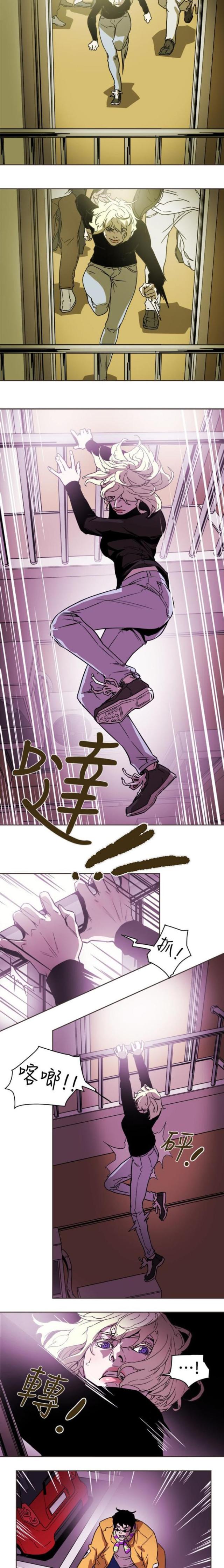 第102话8