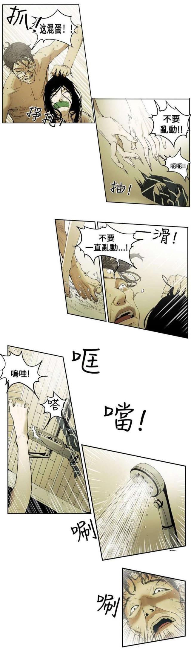 第1话6