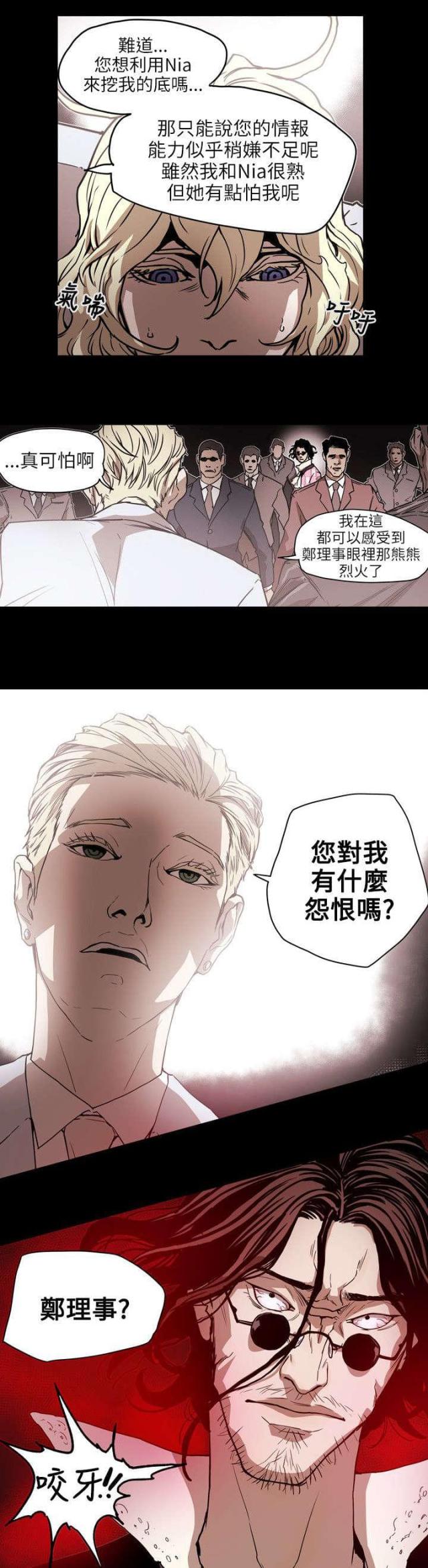 第62话16
