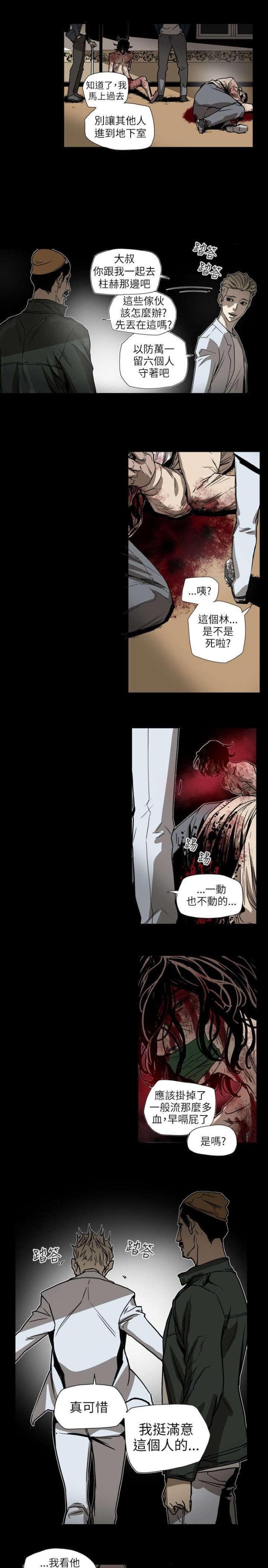 第64话12