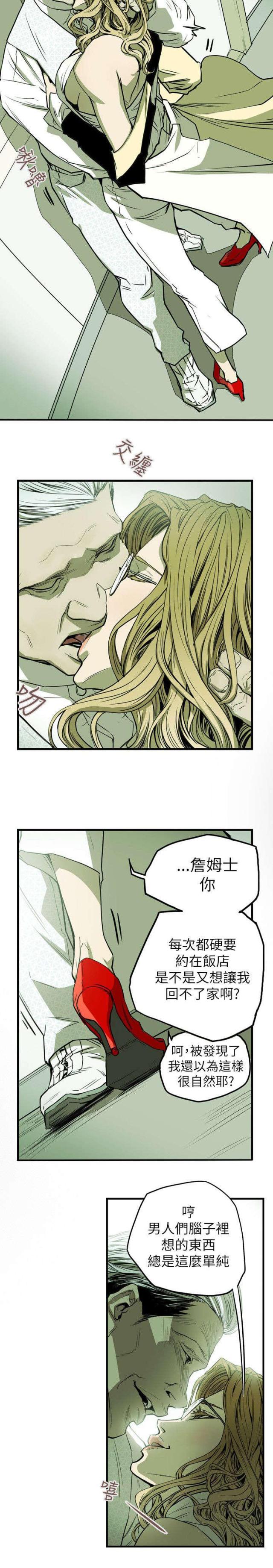 第34话17