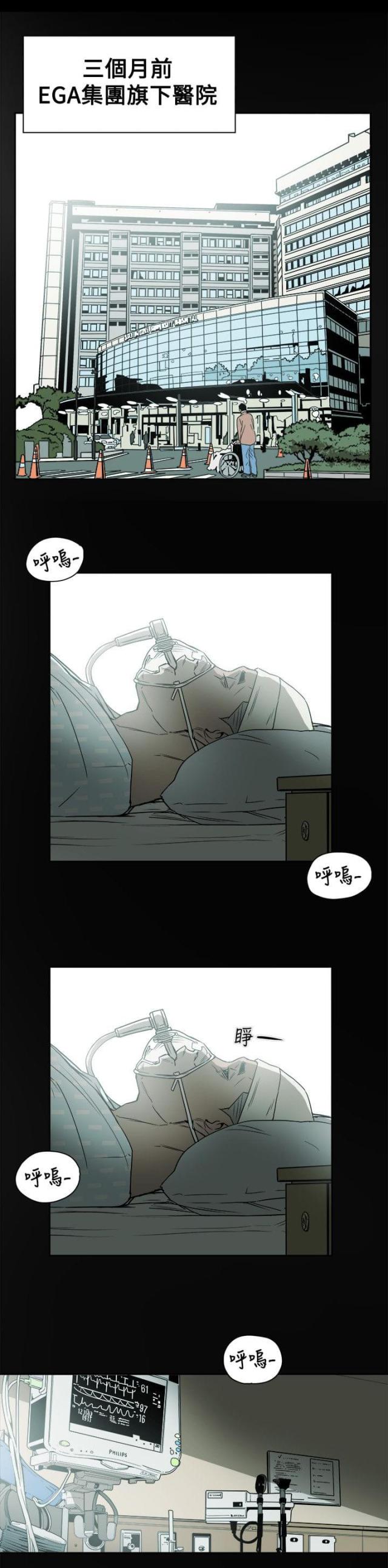 第82话0
