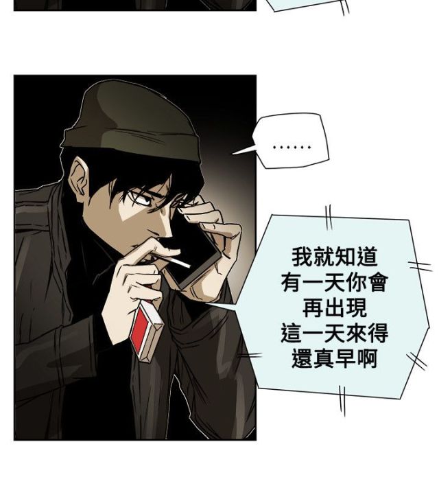 第86话13