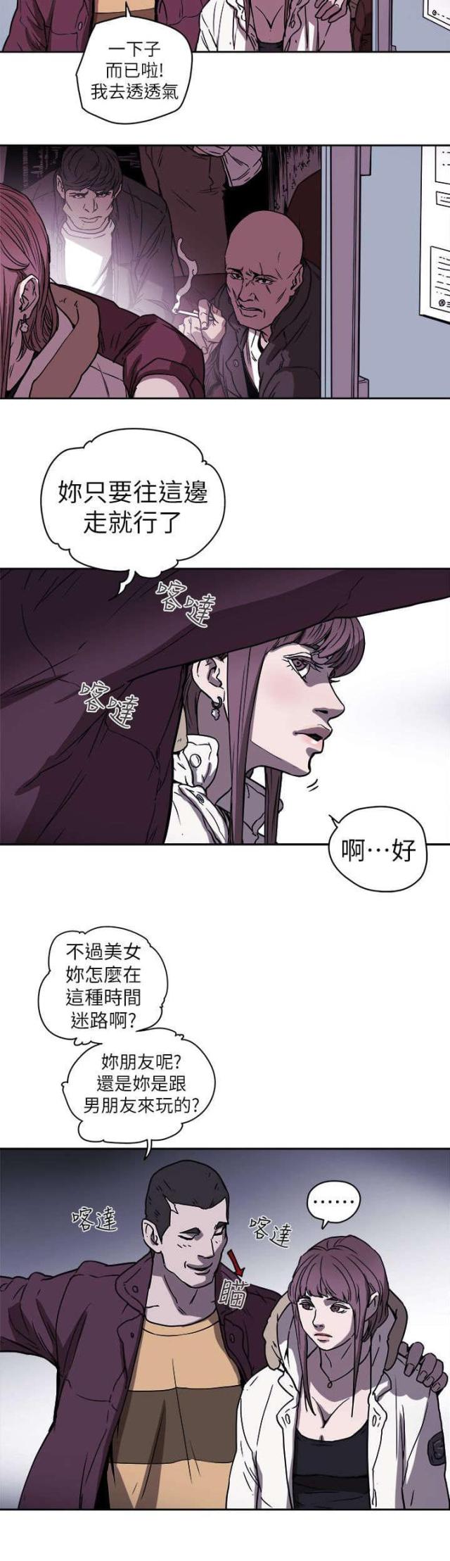 第98话1