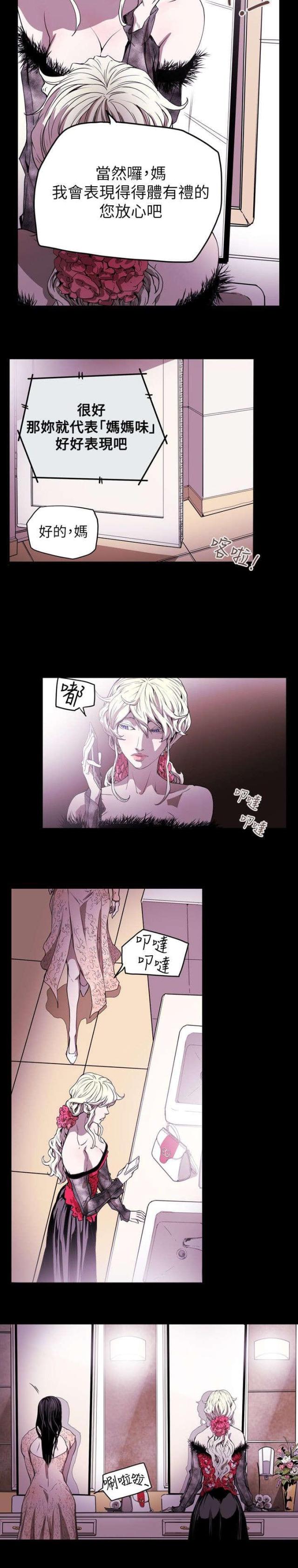 第37话13