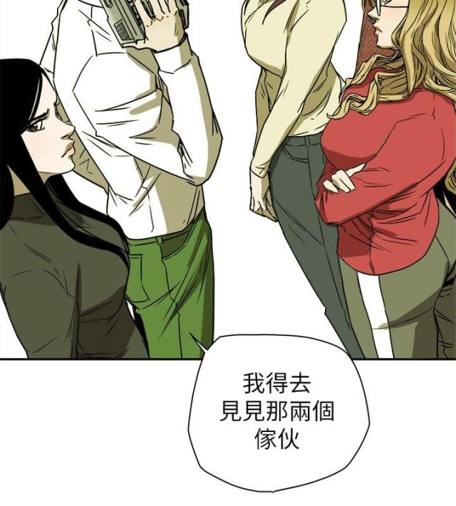 第83话17