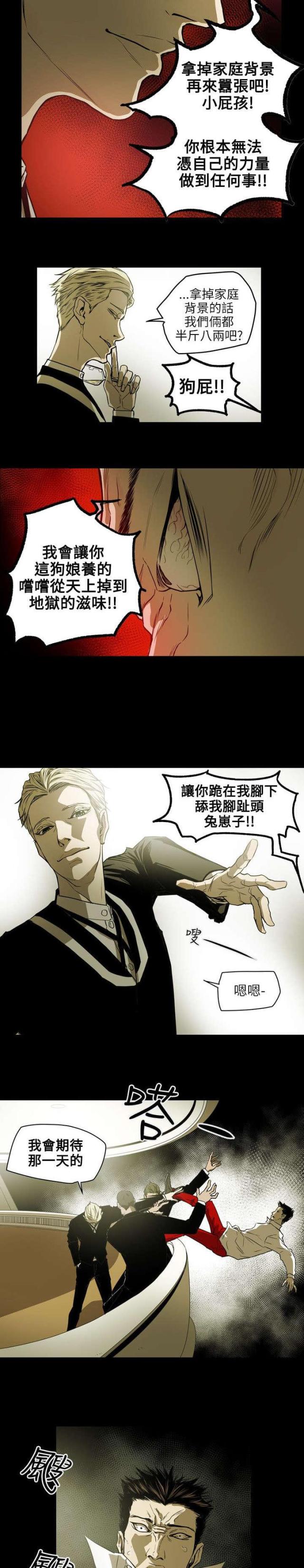 第51话12