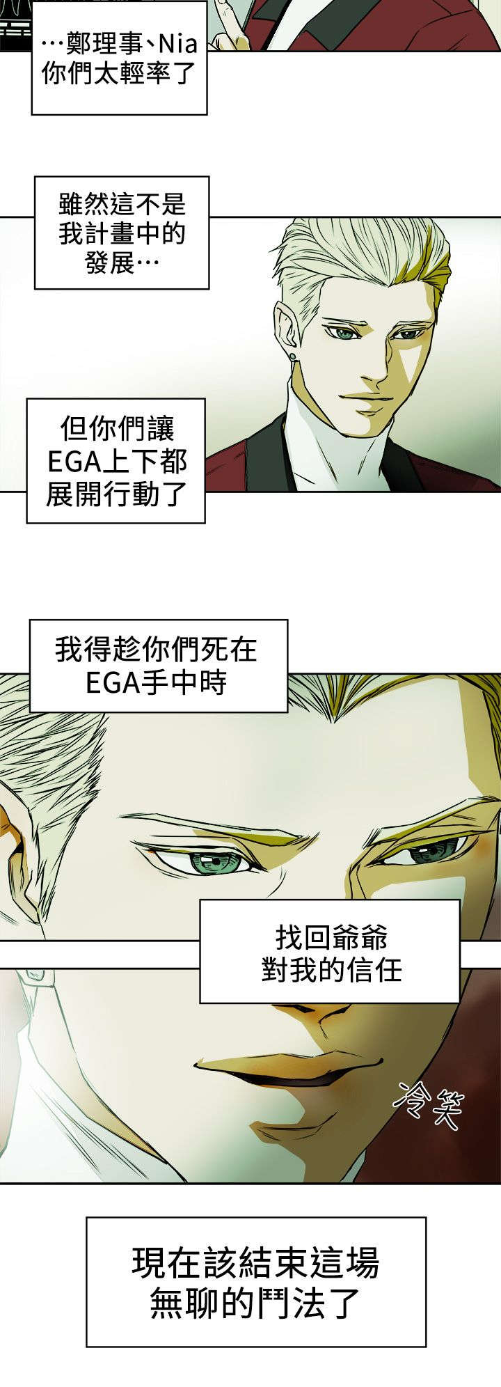 第109话11