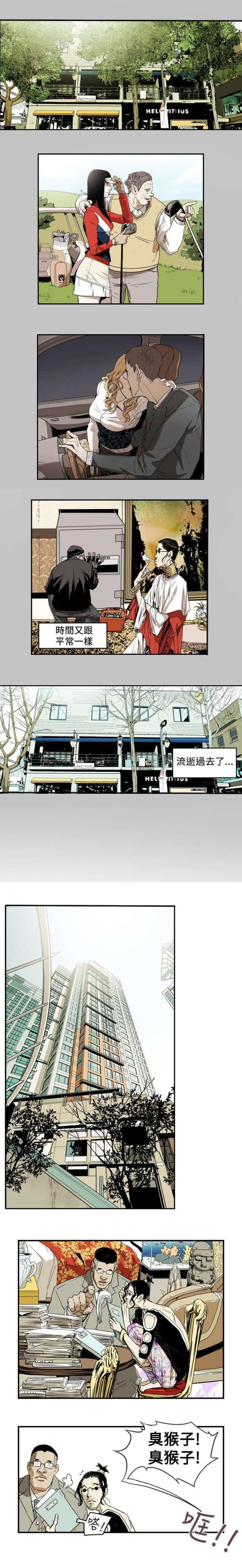 第41话6