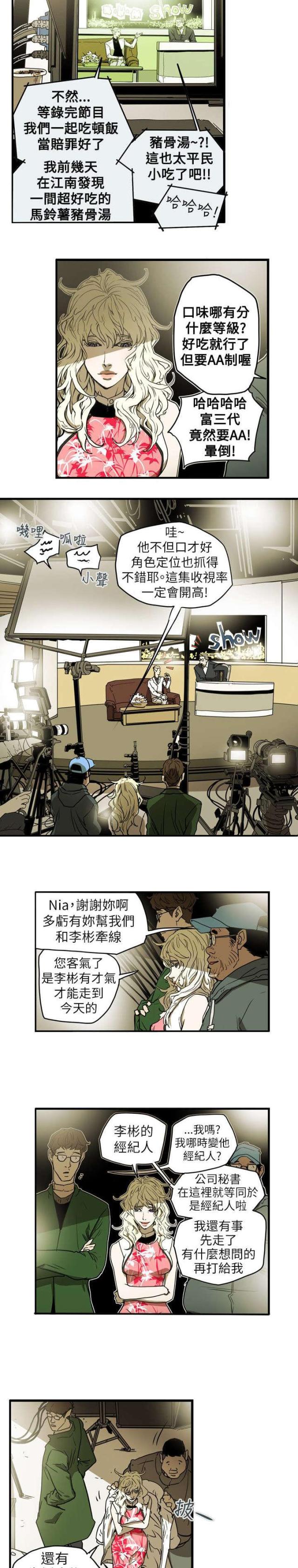 第43话7