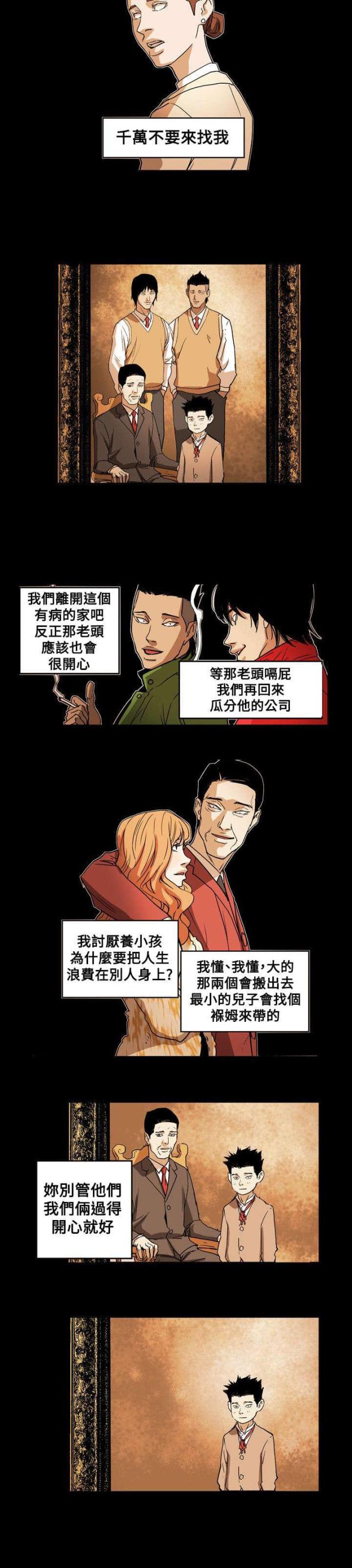 第66话15