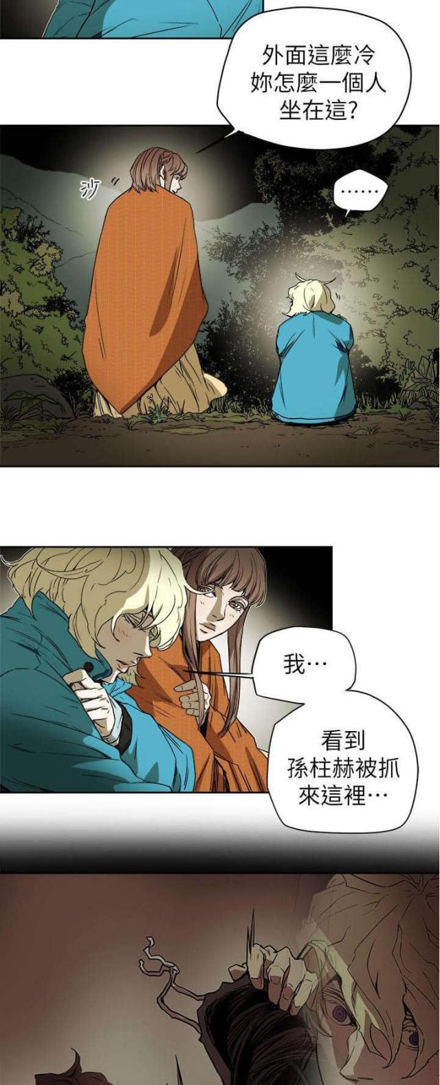第91话1