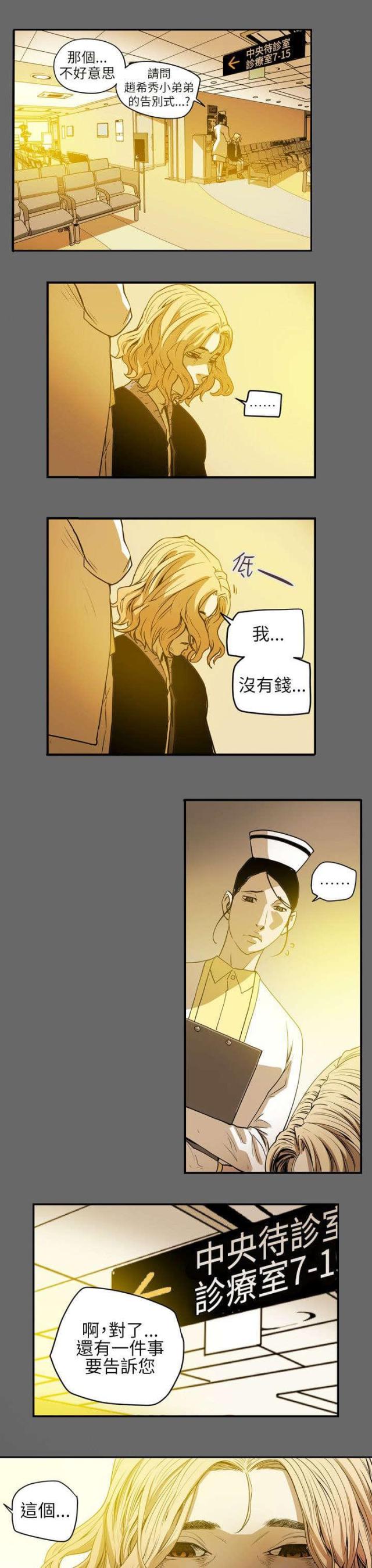 第42话14