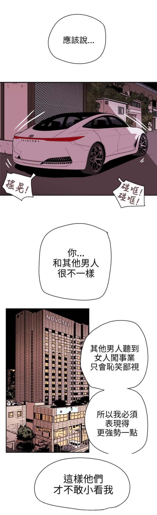 第78话8