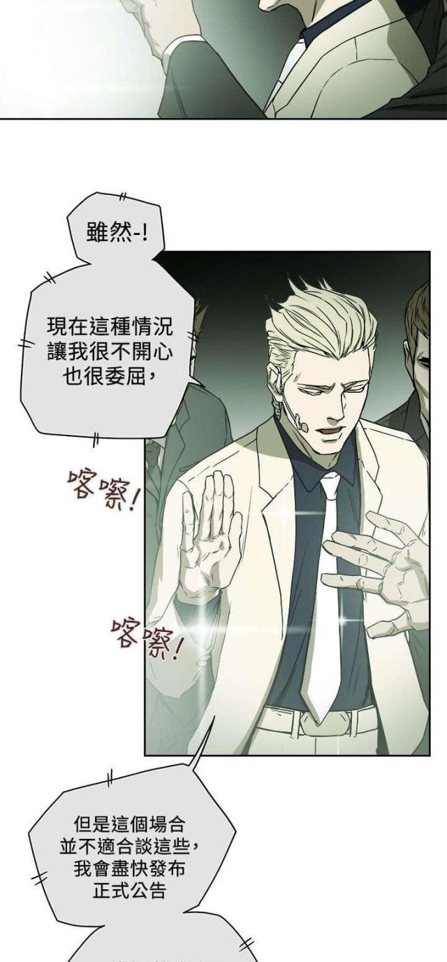 第93话12