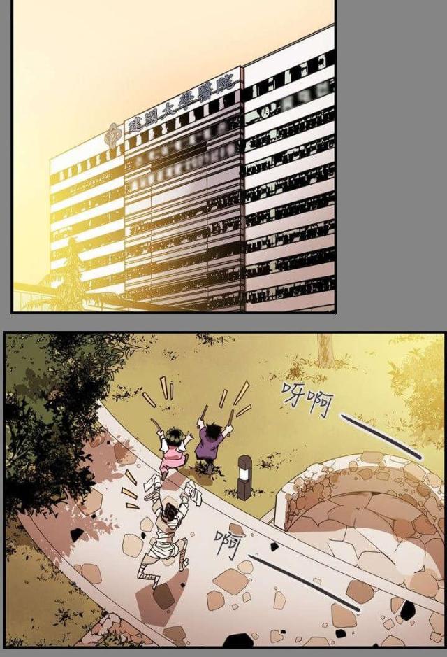 第21话3