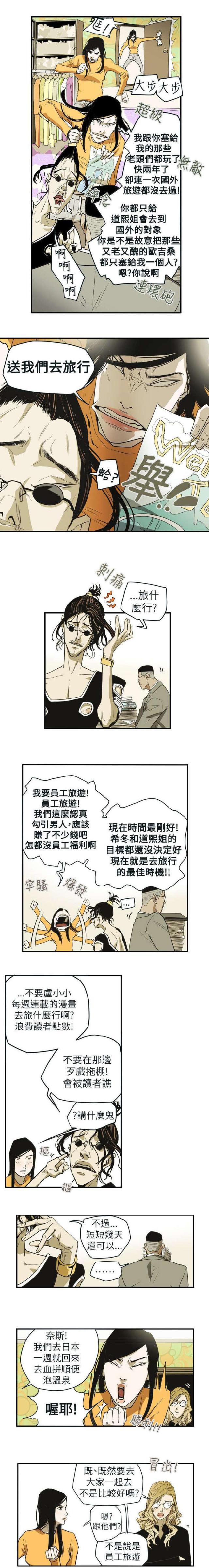 第41话7