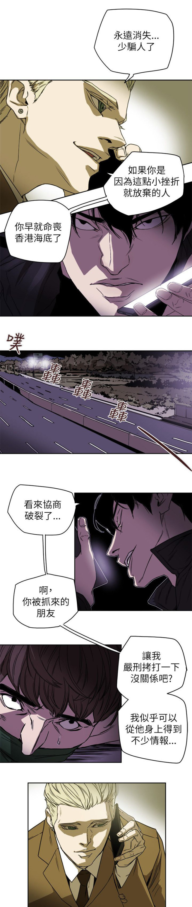 第89话15