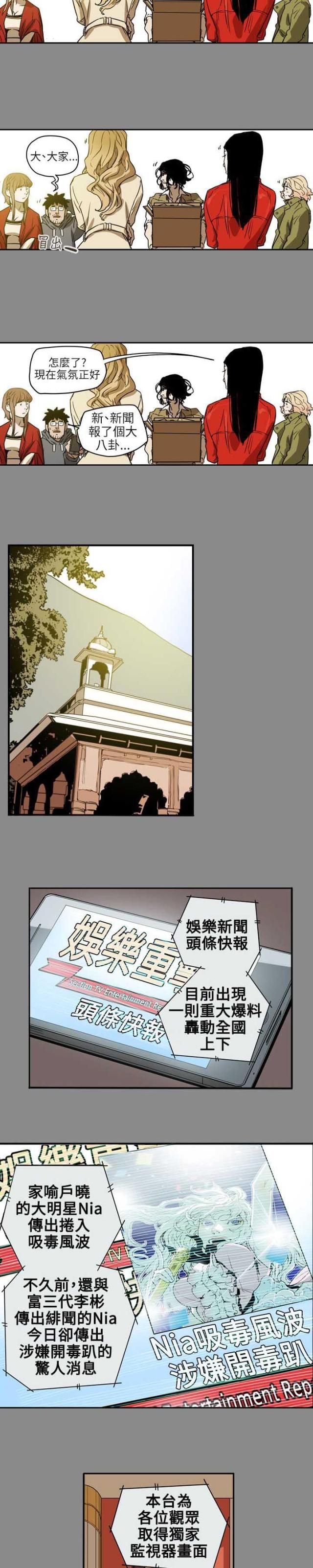 第69话15