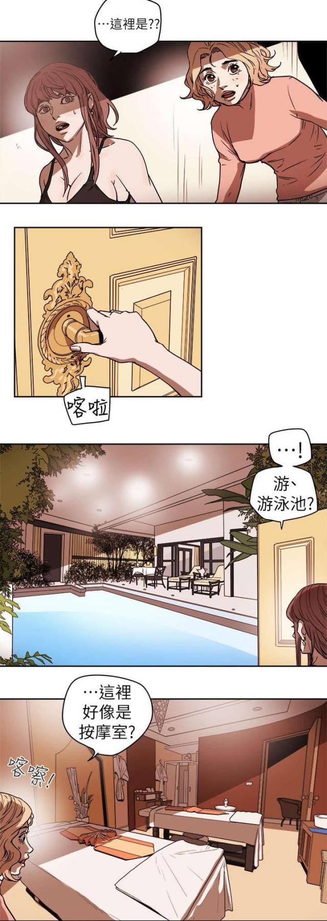 第99话9