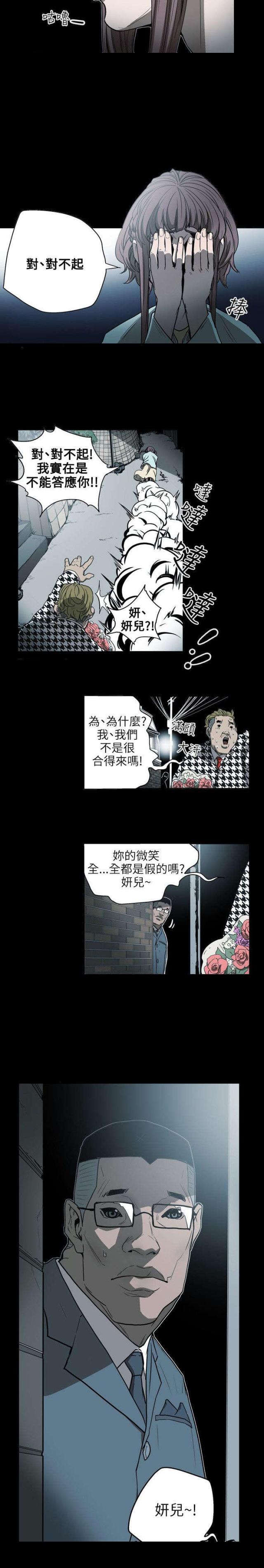 第26话17