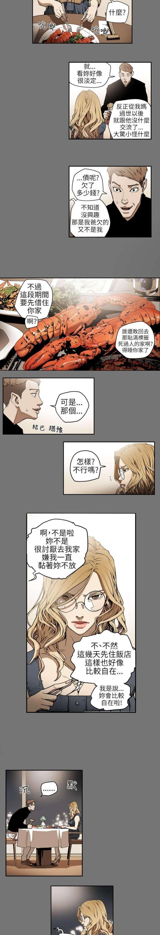 第5话13