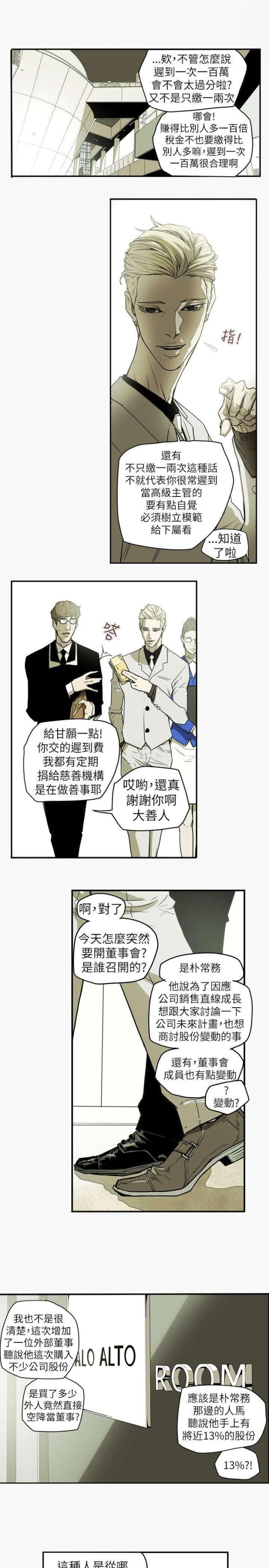 第45话1