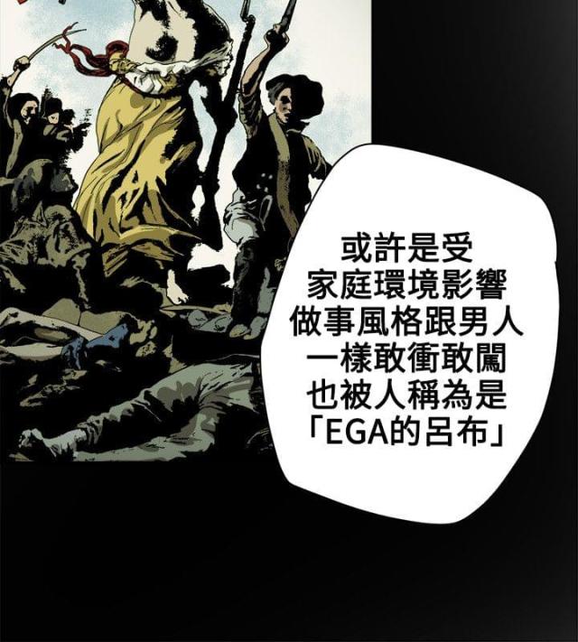 第75话9