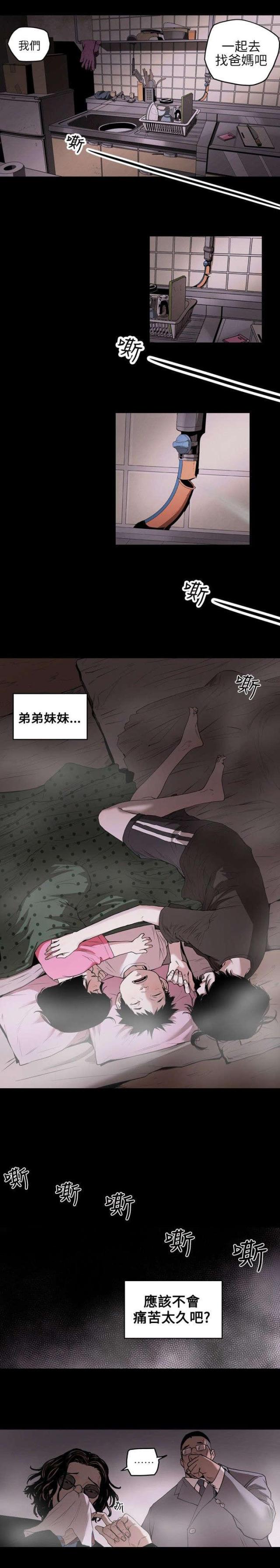 第1话17