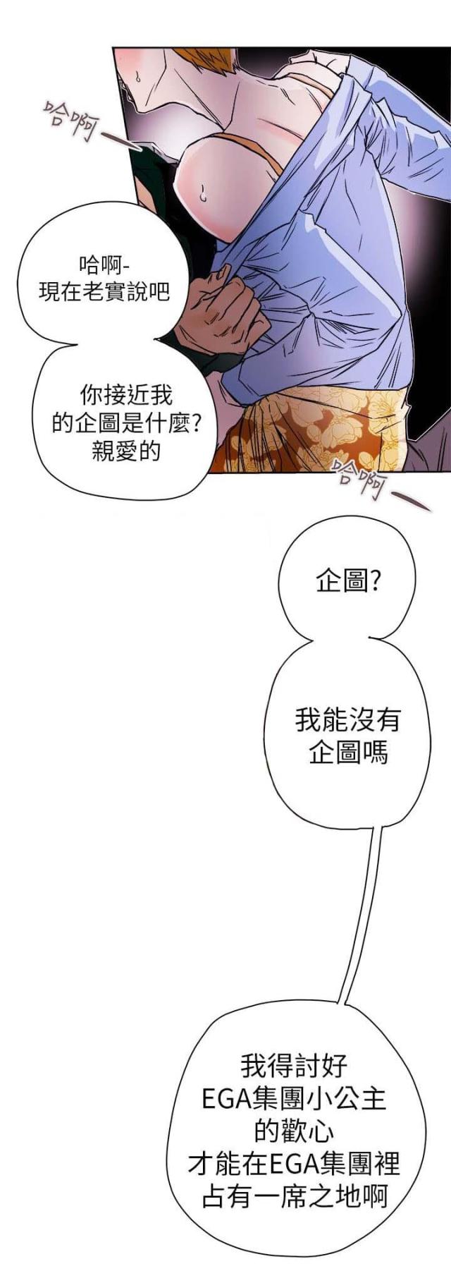 第78话5