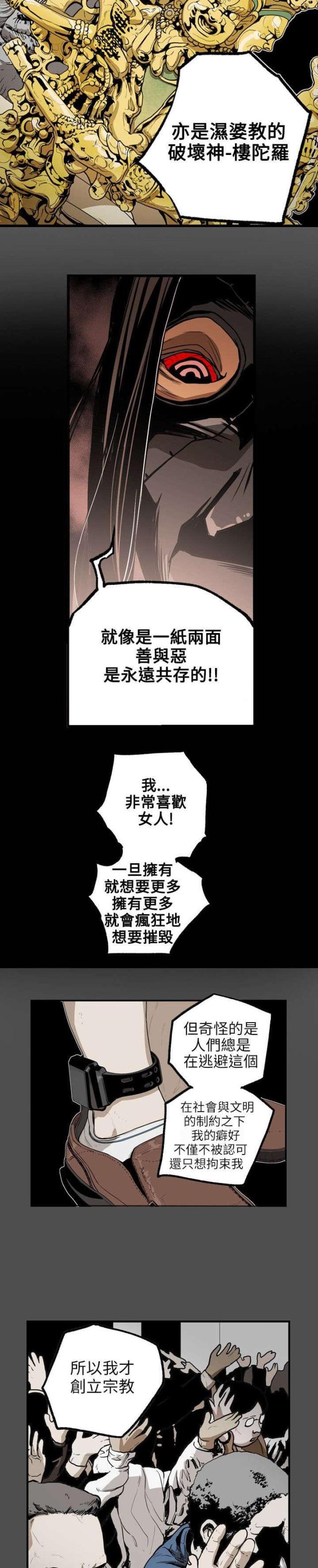 第31话6