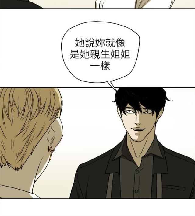 第77话9