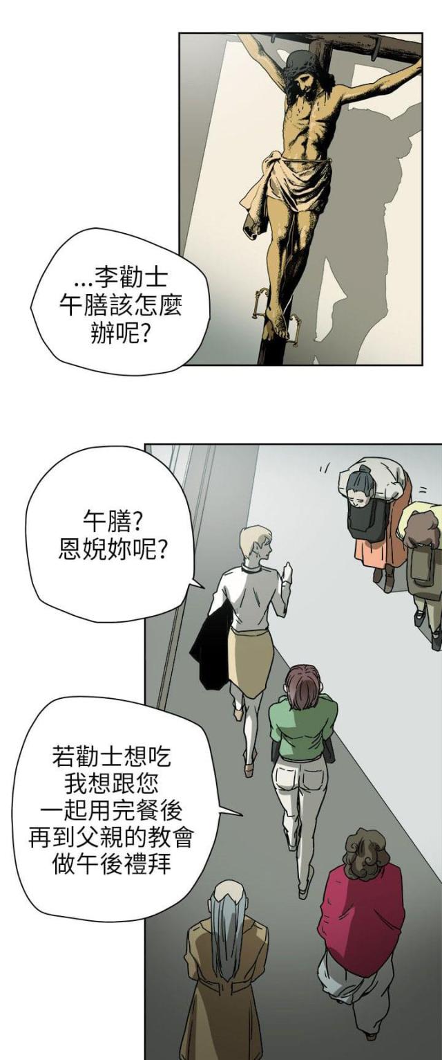 第76话0