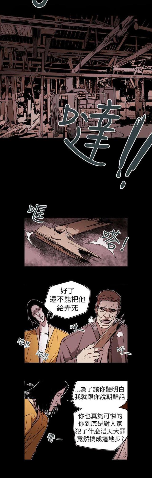 第49话16