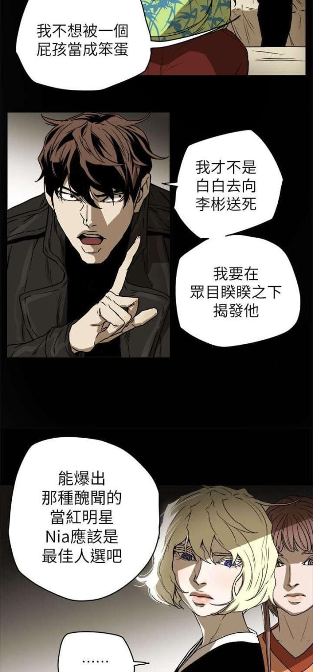 第92话17