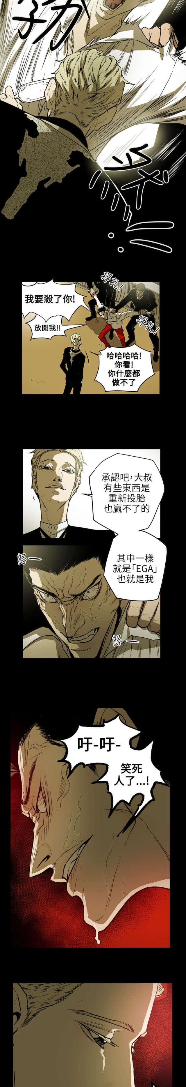 第51话11